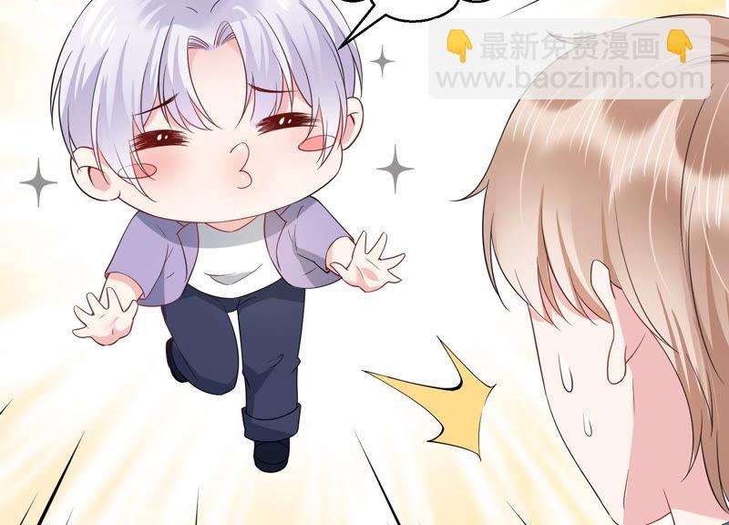 第32话 千万别暴露(1/2)-第33话