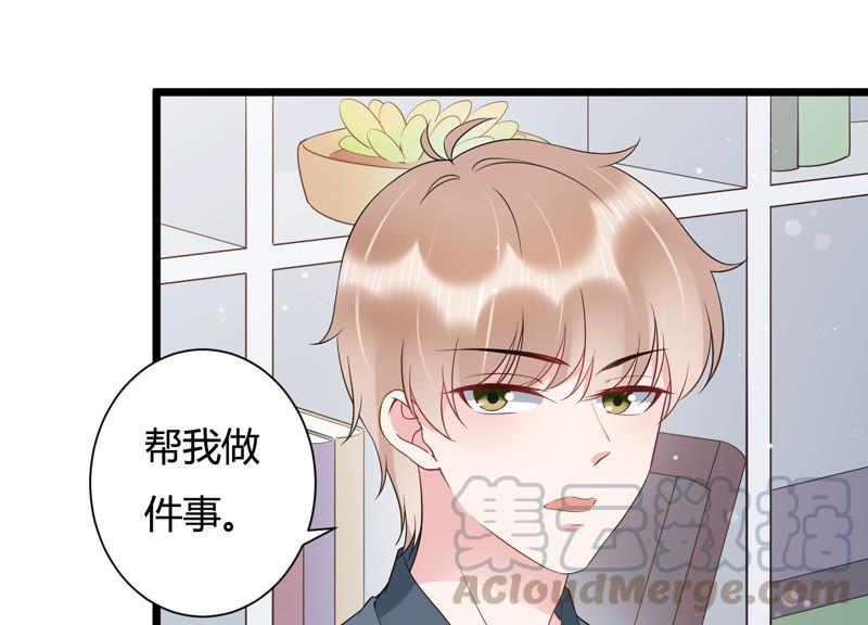 第32话 千万别暴露(1/2)-第33话