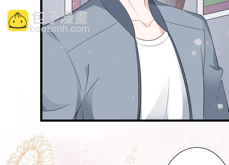 第32话 千万别暴露(1/2)-第33话