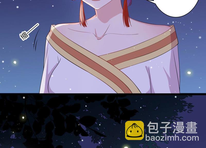 第32话 千万别暴露(1/2)-第33话