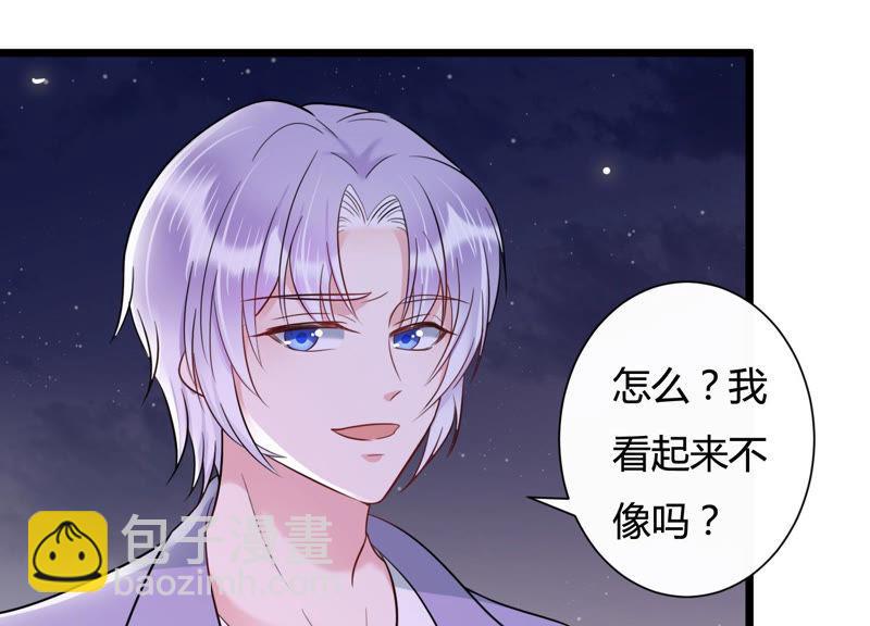 第34话 你敢和我在一起吗？(1/2)-第35话