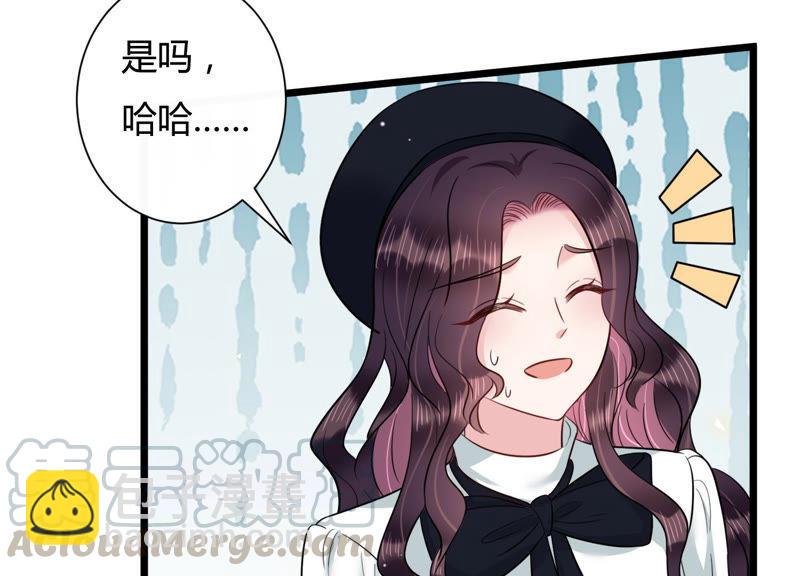 第34话 你敢和我在一起吗？(1/2)-第35话