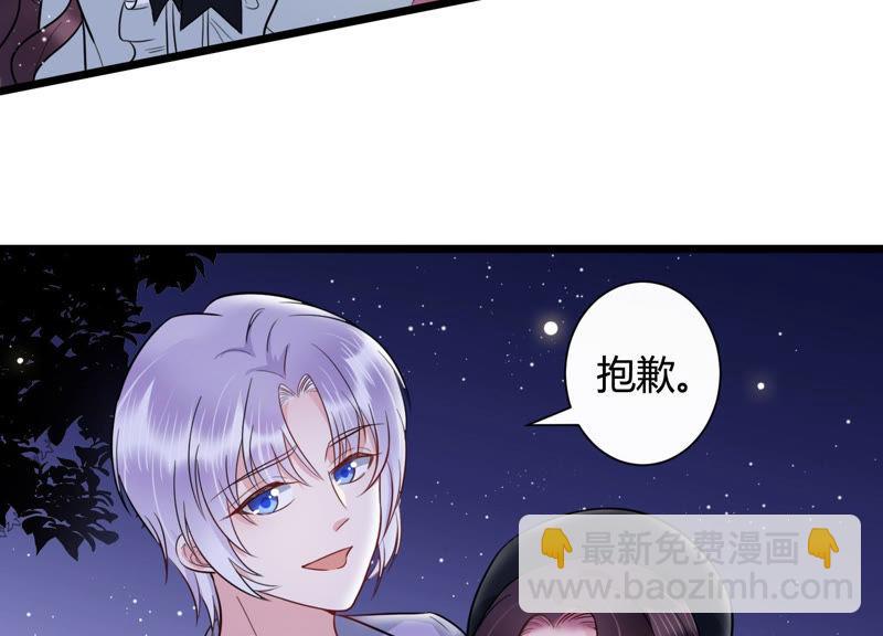 第34话 你敢和我在一起吗？(1/2)-第35话