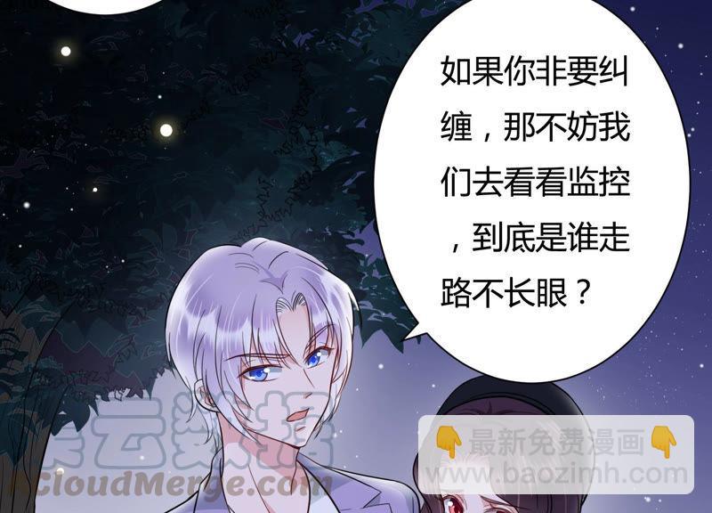 第34话 你敢和我在一起吗？(1/2)-第35话