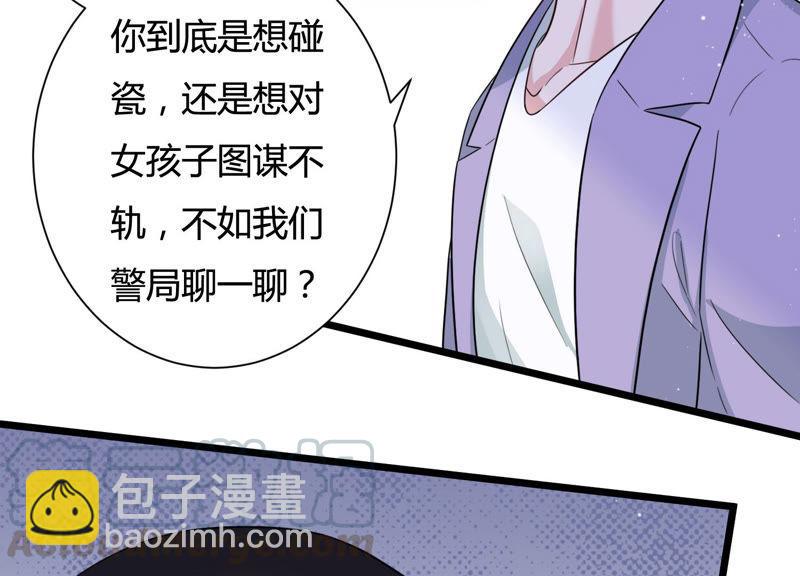 第34话 你敢和我在一起吗？(1/2)-第35话