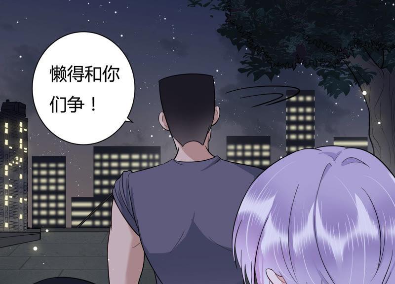 第34话 你敢和我在一起吗？(1/2)-第35话