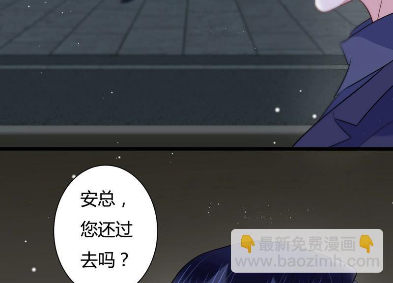 第34话 你敢和我在一起吗？(1/2)-第35话