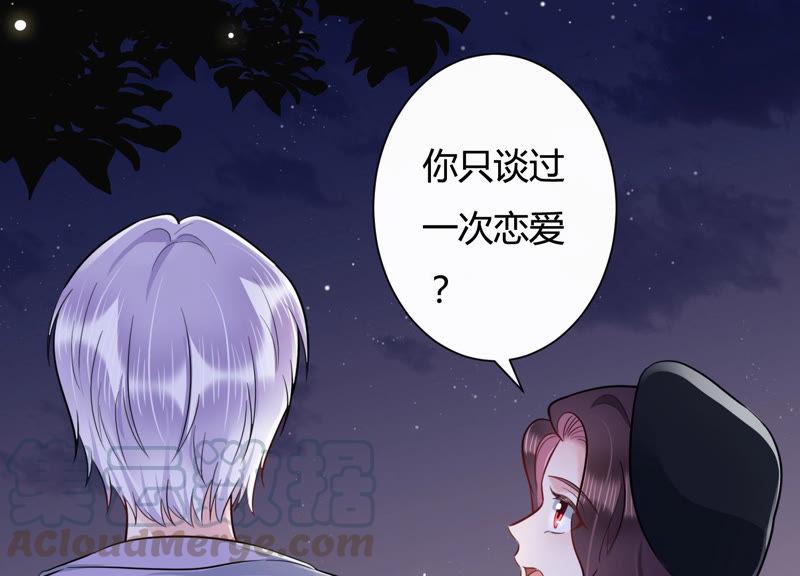 第34话 你敢和我在一起吗？(1/2)-第35话