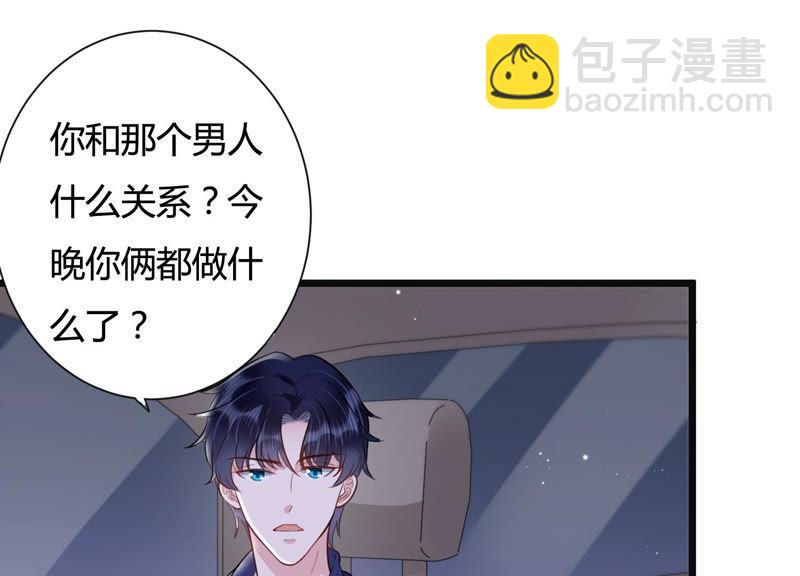 第36话 别扭的两人(1/2)-第37话