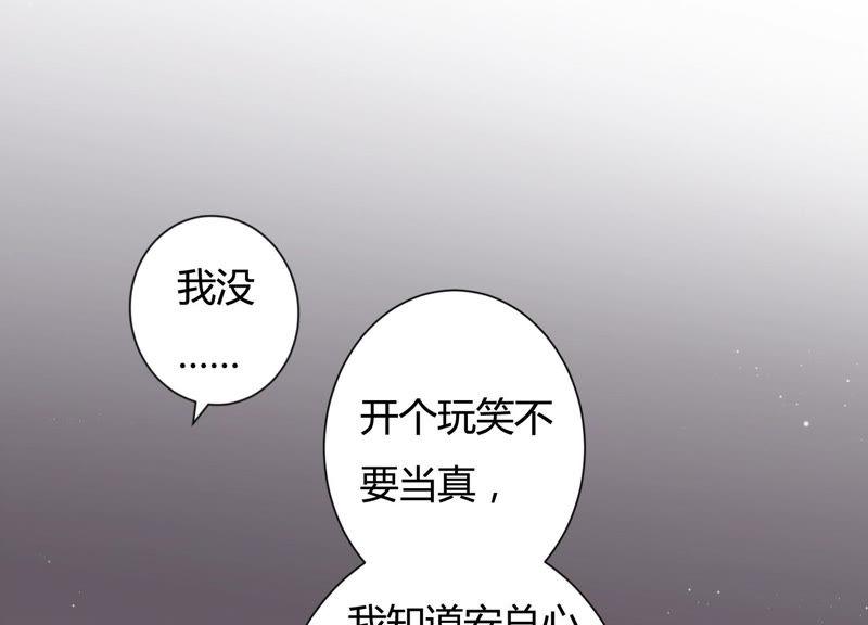 第36话 别扭的两人(1/2)-第37话