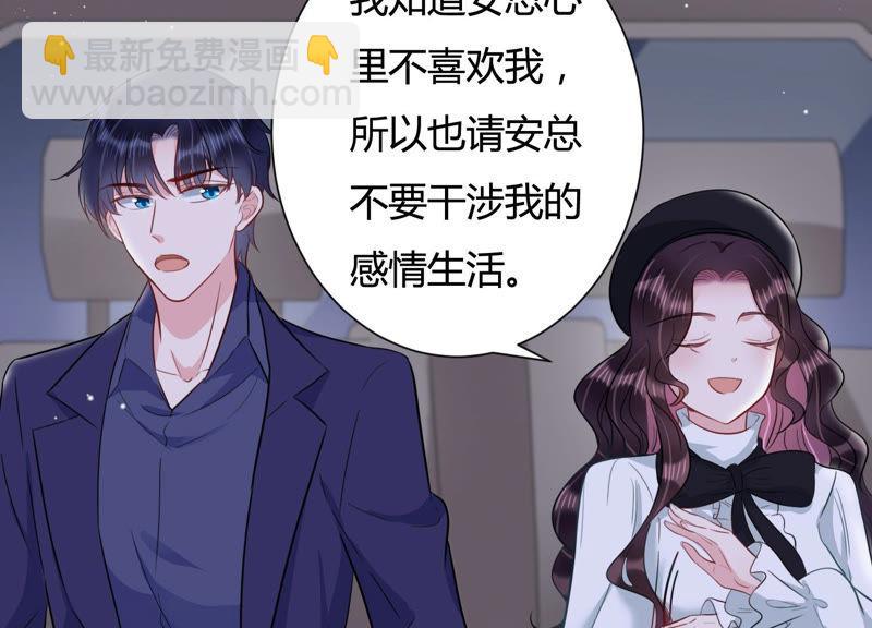 第36话 别扭的两人(1/2)-第37话