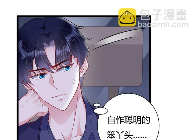 第36话 别扭的两人(1/2)-第37话