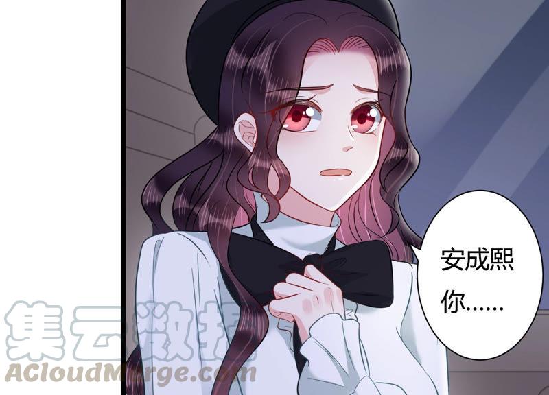 第36话 别扭的两人(1/2)-第37话