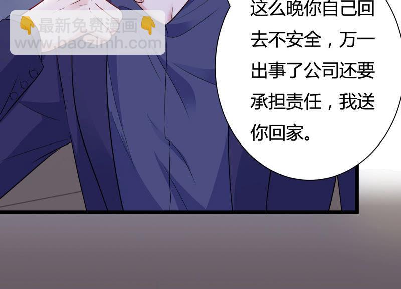 第36话 别扭的两人(1/2)-第37话