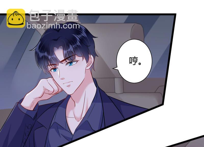 第36话 别扭的两人(1/2)-第37话