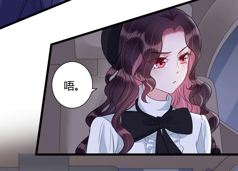 第36话 别扭的两人(1/2)-第37话