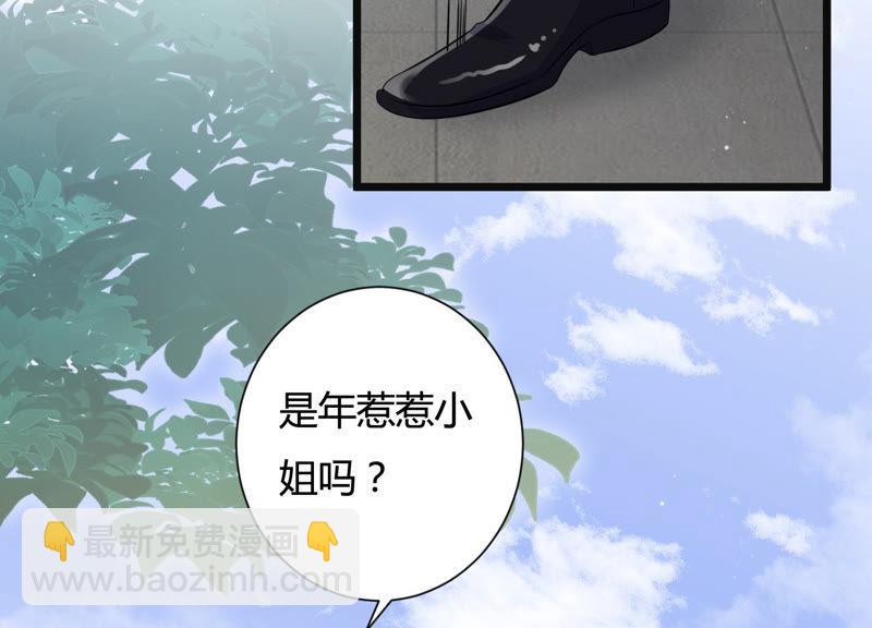 第38话 不择手段(1/2)-第39话