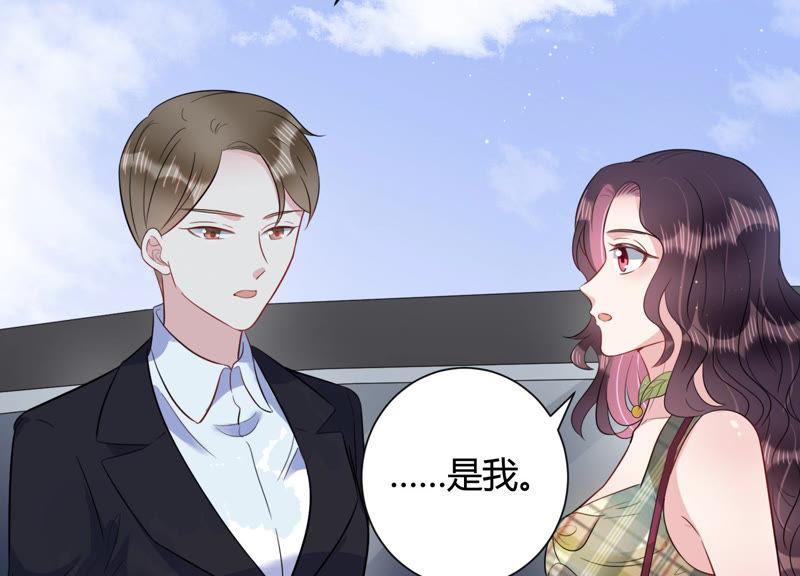 第38话 不择手段(1/2)-第39话