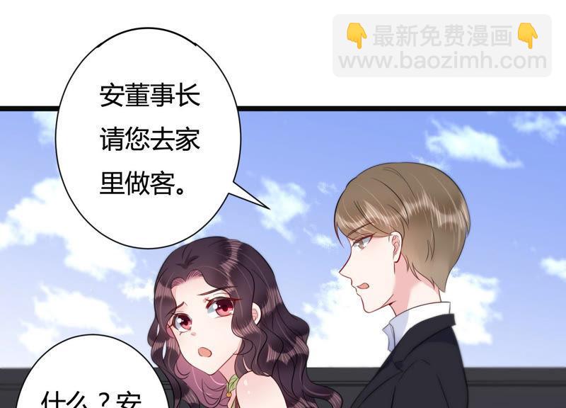 第38话 不择手段(1/2)-第39话