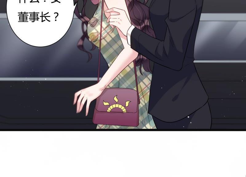 第38话 不择手段(1/2)-第39话