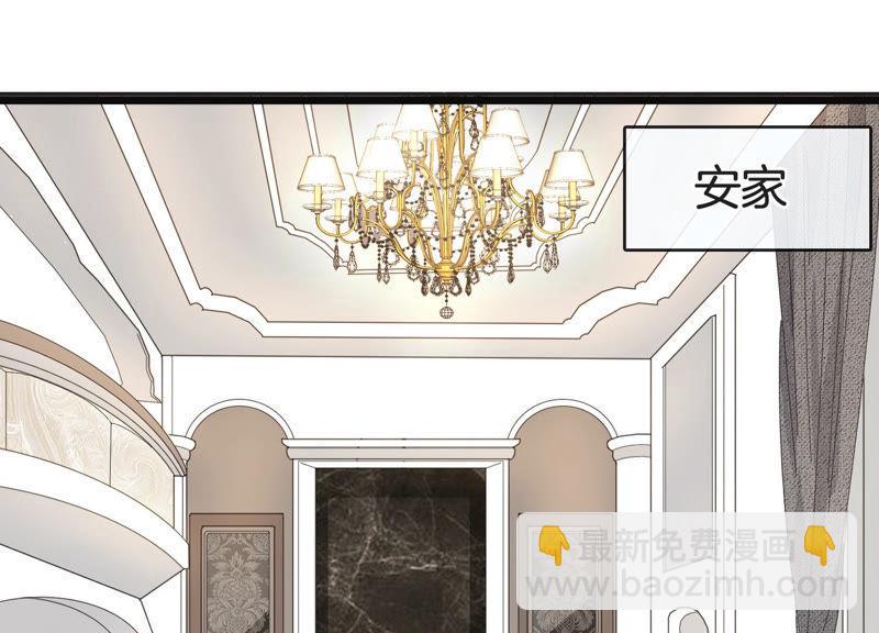 第38话 不择手段(1/2)-第39话