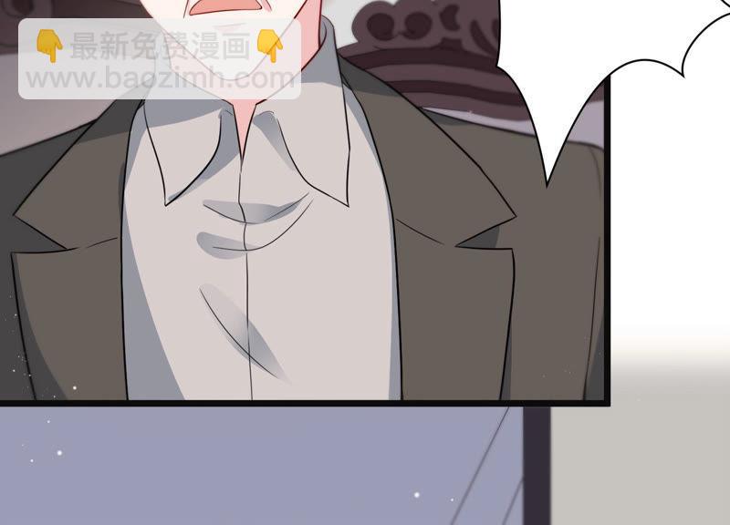 第38话 不择手段(1/2)-第39话