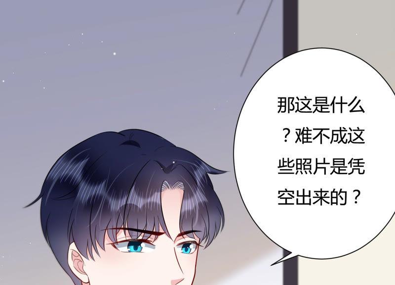 第38话 不择手段(1/2)-第39话