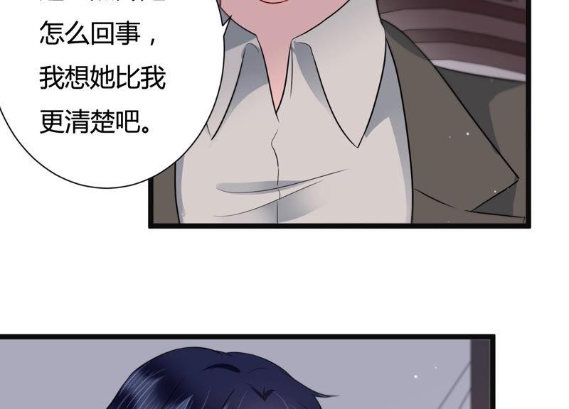 第38话 不择手段(1/2)-第39话