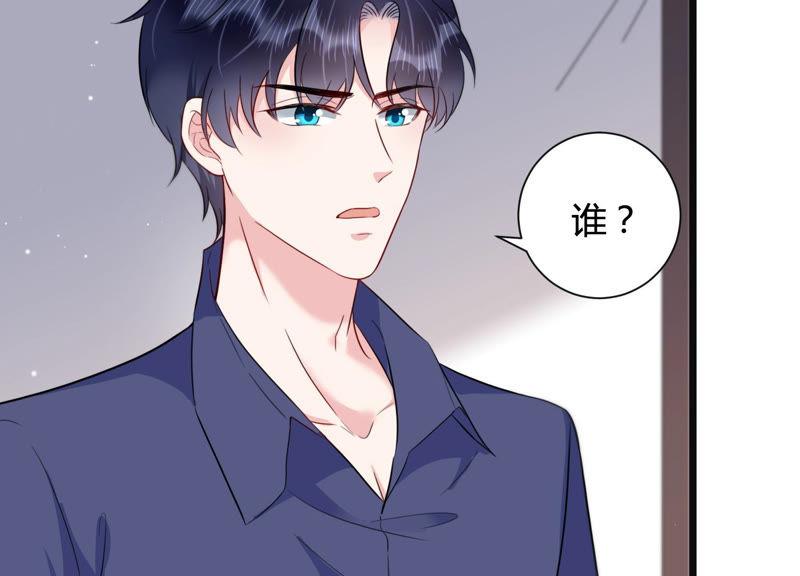 第38话 不择手段(1/2)-第39话