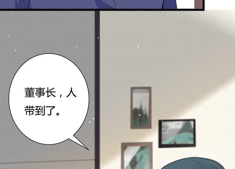 第38话 不择手段(1/2)-第39话