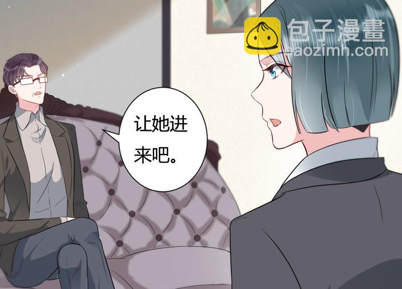 第38话 不择手段(1/2)-第39话