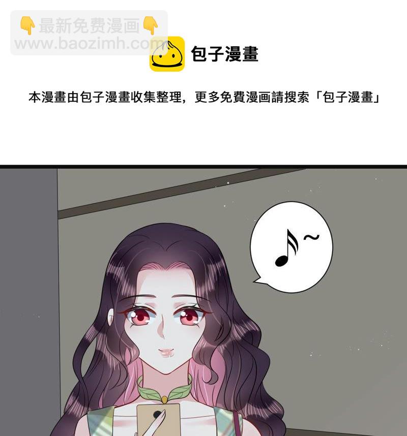 第38话 不择手段(1/2)-第39话