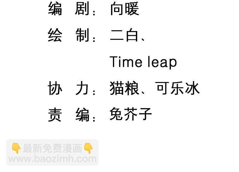 第4话 一定要撩到你(1/3)-第5话