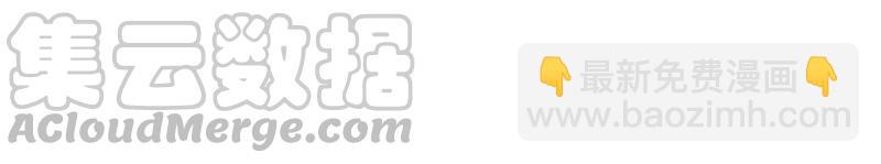 第4话 一定要撩到你(1/3)-第5话