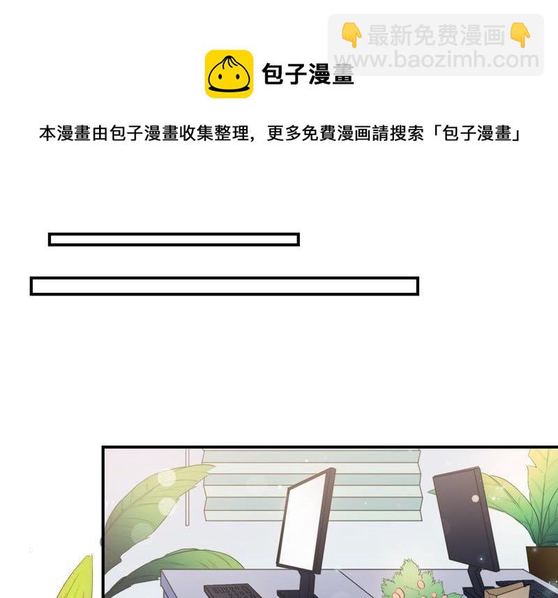 第4话 一定要撩到你(1/3)-第5话