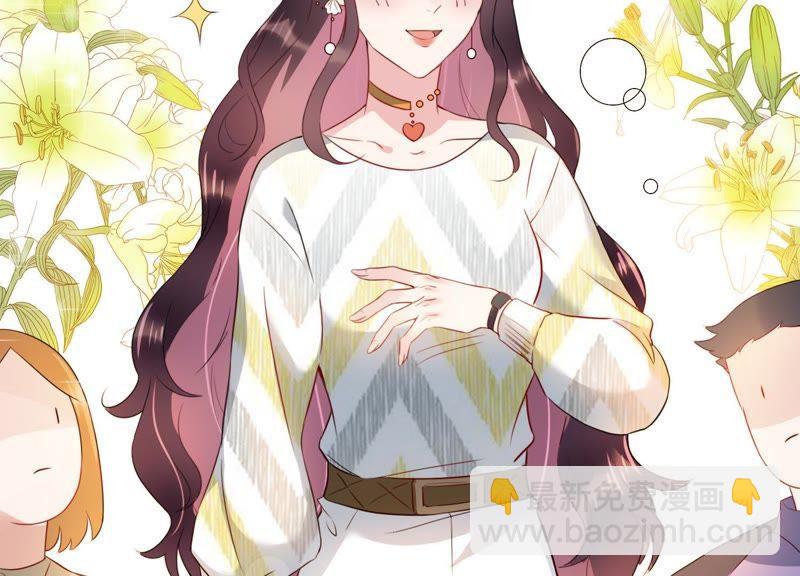 第4话 一定要撩到你(1/3)-第5话