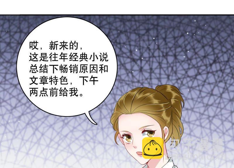 第4话 一定要撩到你(1/3)-第5话