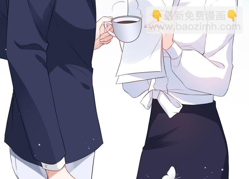 第4话 一定要撩到你(1/3)-第5话