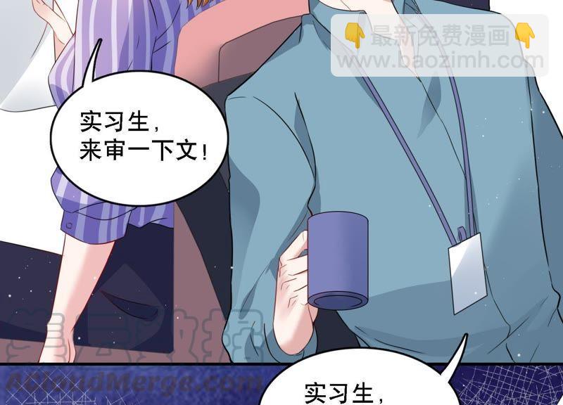 第4话 一定要撩到你(1/3)-第5话