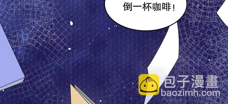 第4话 一定要撩到你(1/3)-第5话