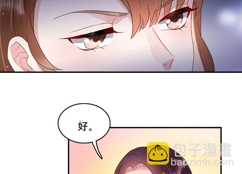 第4话 一定要撩到你(1/3)-第5话