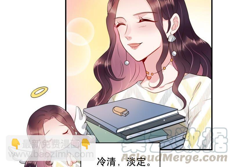 第4话 一定要撩到你(1/3)-第5话