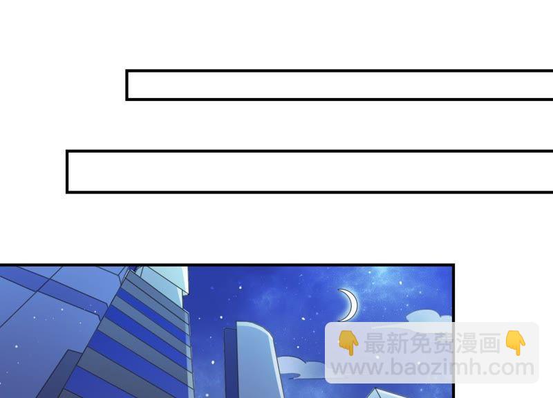 第4话 一定要撩到你(1/3)-第5话