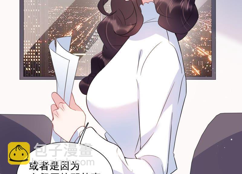 第4话 一定要撩到你(1/3)-第5话