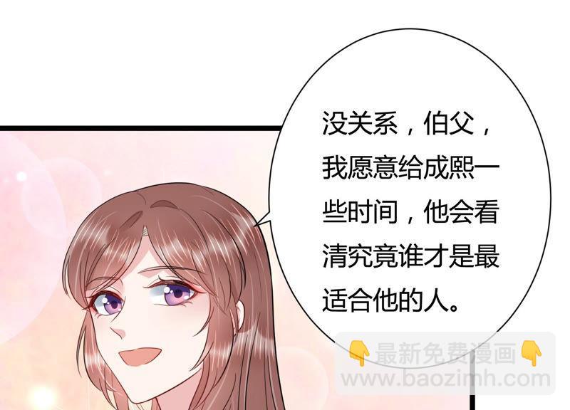 第40话 趁虚而入(1/2)-第41话