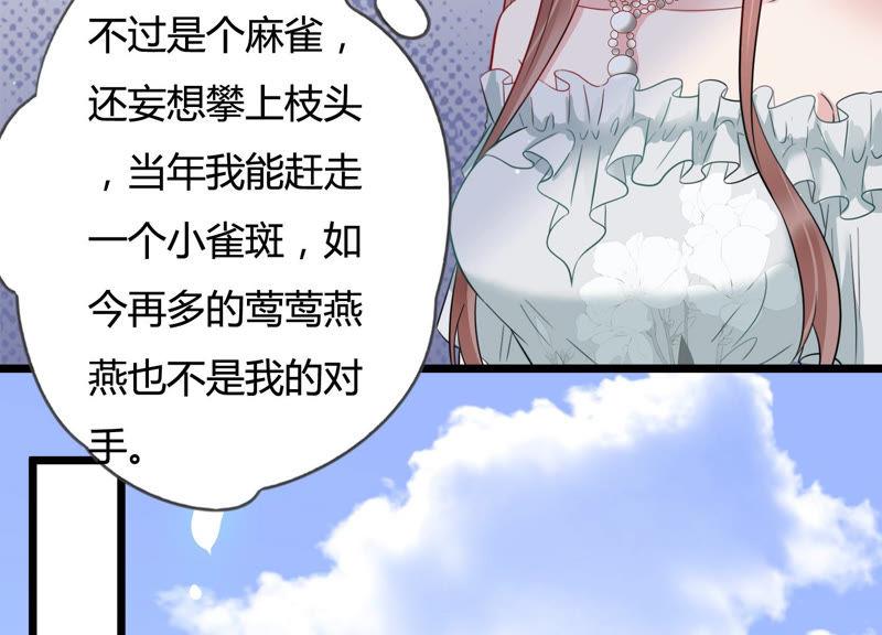 第40话 趁虚而入(1/2)-第41话