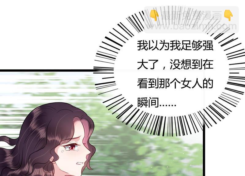 第40话 趁虚而入(1/2)-第41话