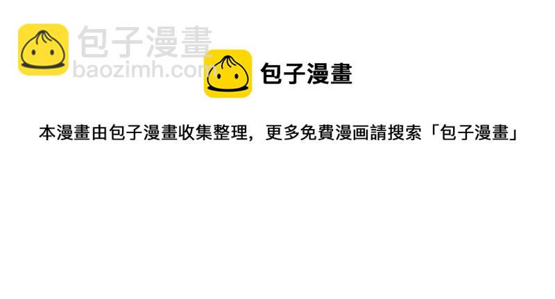 第40话 趁虚而入(1/2)-第41话