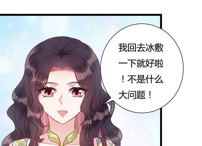 第40话 趁虚而入(1/2)-第41话