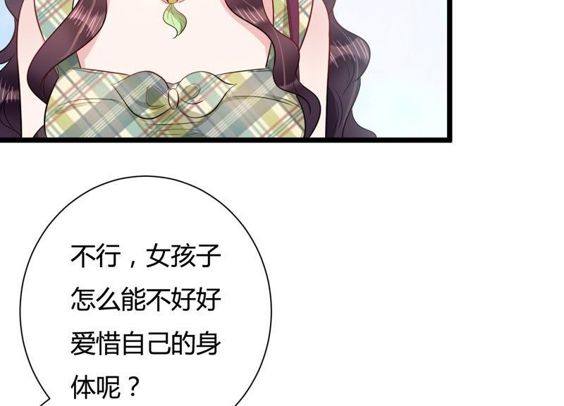 第40话 趁虚而入(1/2)-第41话